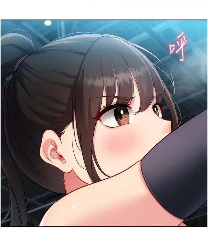 漫画《Set up!排球少女》第113话第25张图