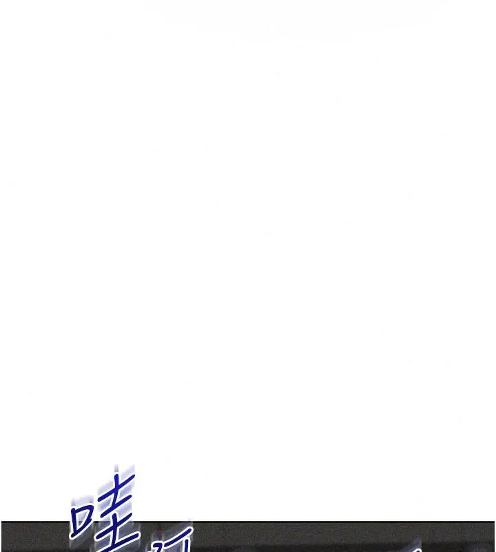漫画《Set up!排球少女》第113话第47张图