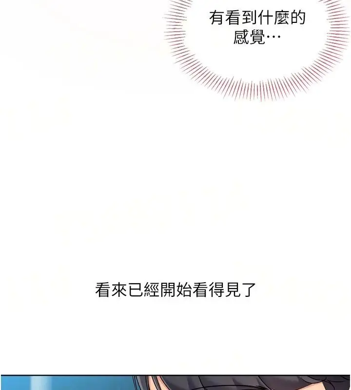 漫画《Set up!排球少女》第113话第51张图