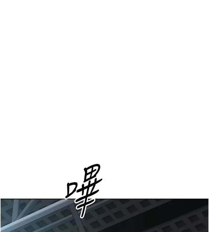 漫画《Set up!排球少女》第113话第58张图