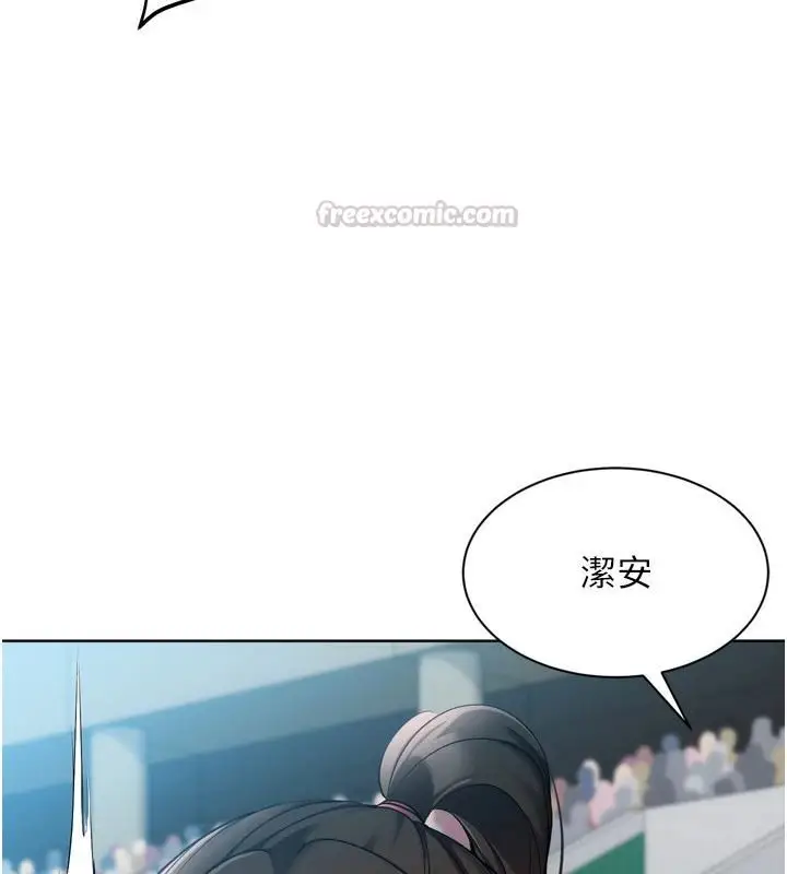 漫画《Set up!排球少女》第113话第60张图