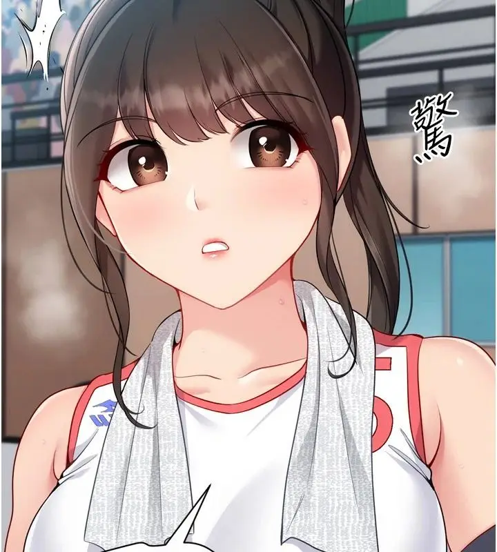 漫画《Set up!排球少女》第113话第61张图