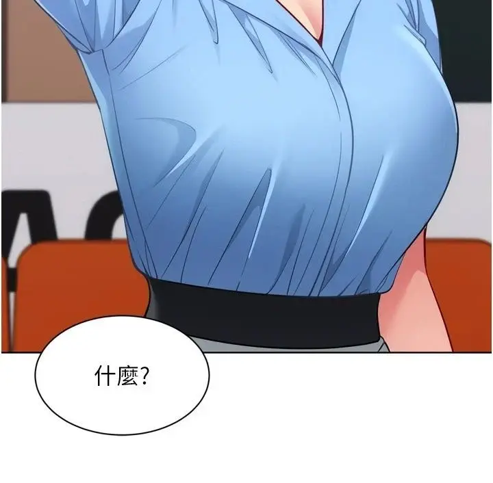 漫画《Set up!排球少女》第113话第65张图
