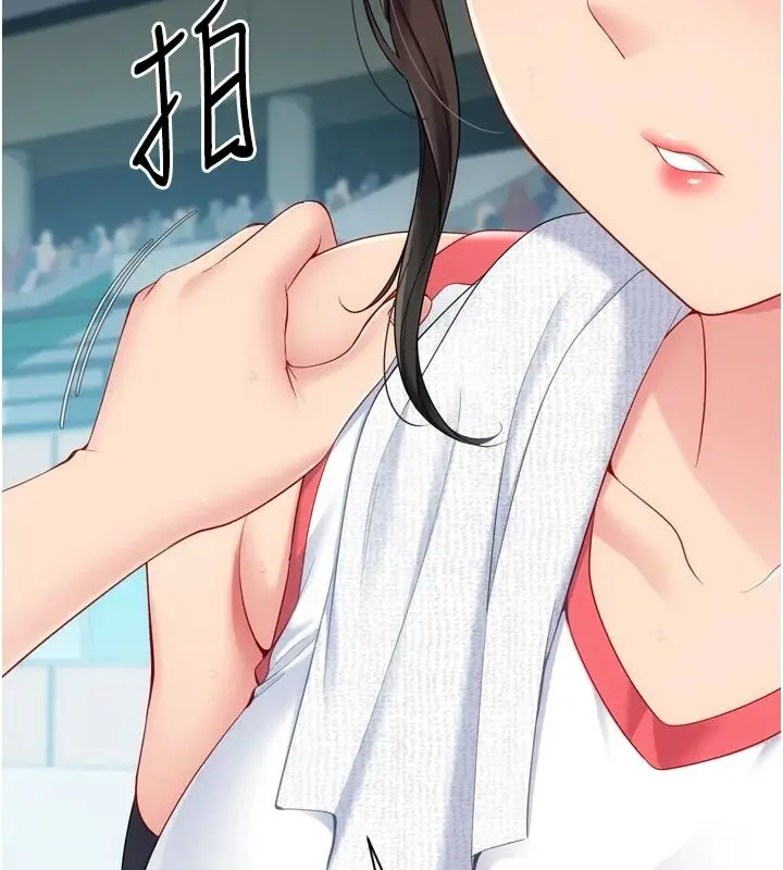 漫画《Set up!排球少女》第113话第69张图