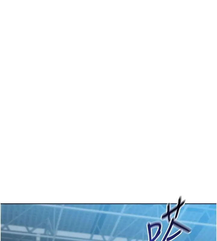 漫画《Set up!排球少女》第113话第73张图