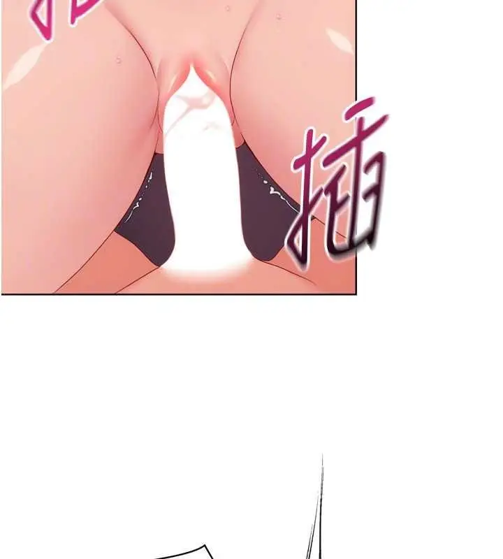 漫画《Set up!排球少女》第114话第109张图