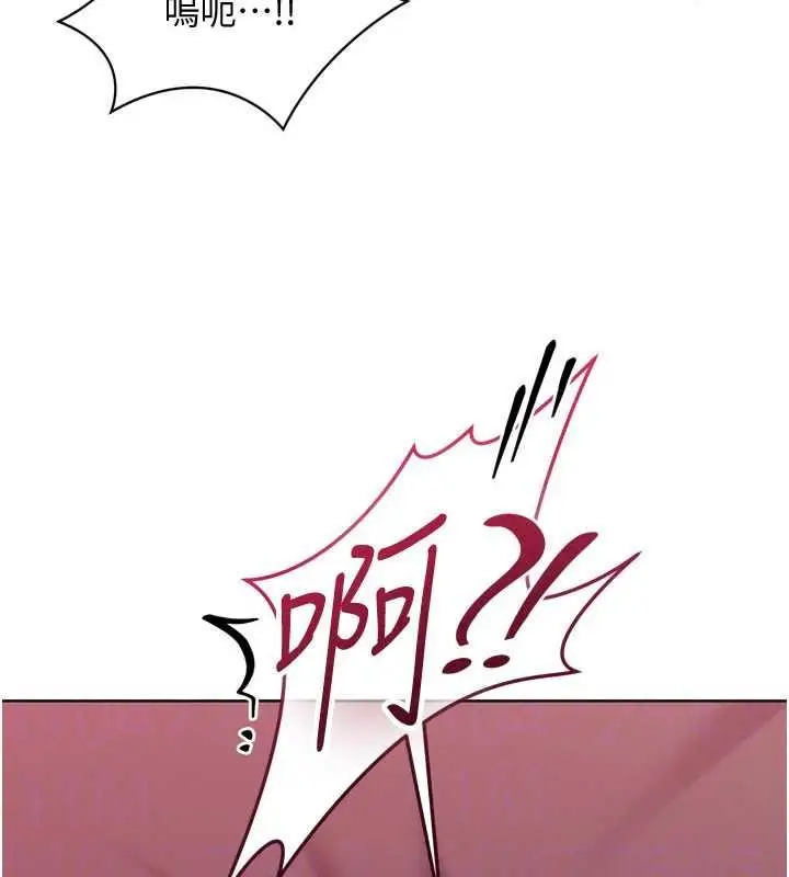 漫画《Set up!排球少女》第114话第121张图