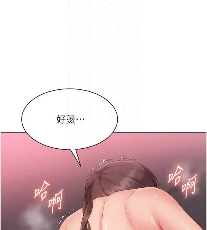 漫画《Set up!排球少女》第114话第128张图