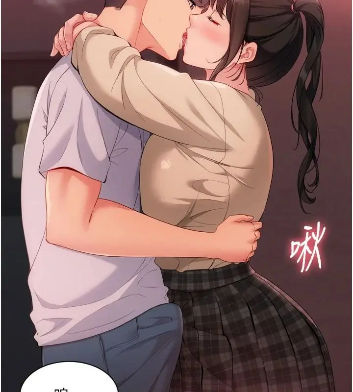 漫画《Set up!排球少女》第114话第2张图