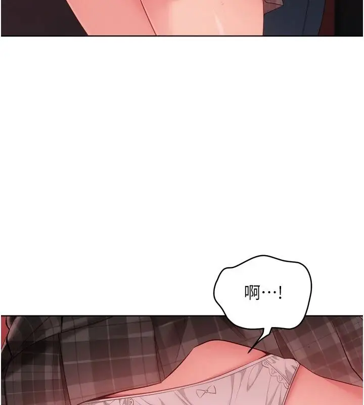 漫画《Set up!排球少女》第114话第22张图