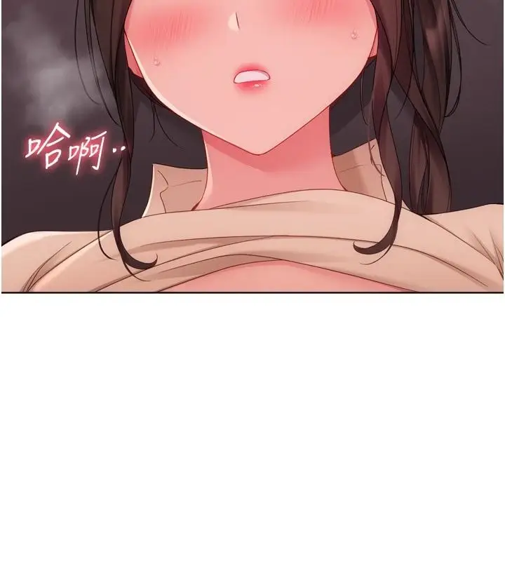 漫画《Set up!排球少女》第114话第57张图