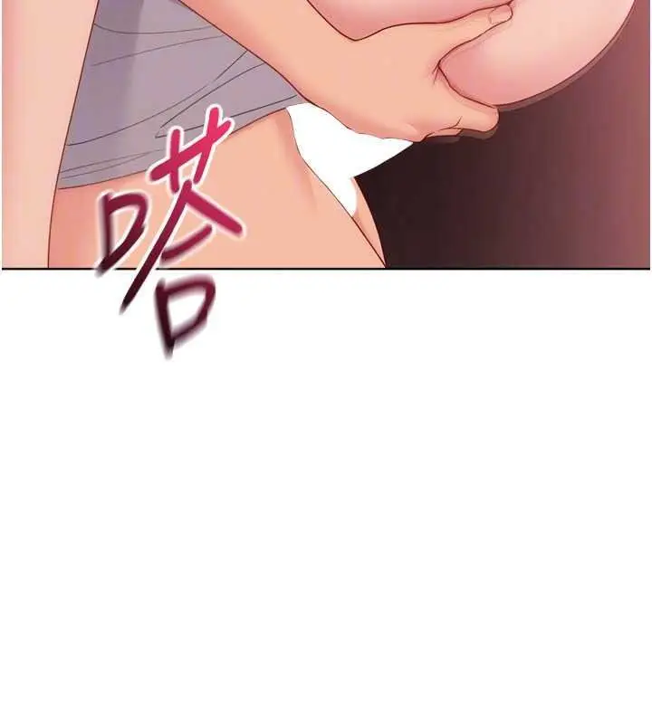 漫画《Set up!排球少女》第114话第78张图