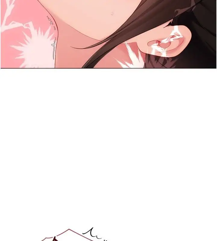 漫画《Set up!排球少女》第114话第84张图