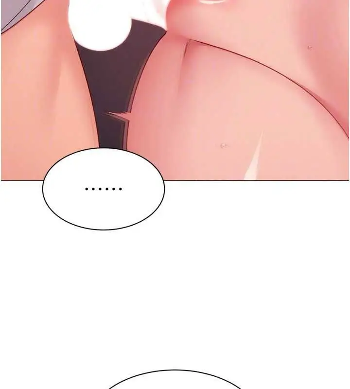 漫画《Set up!排球少女》第114话第93张图