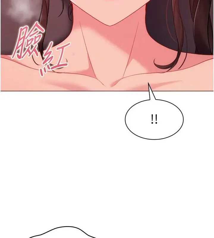 漫画《Set up!排球少女》第114话第98张图