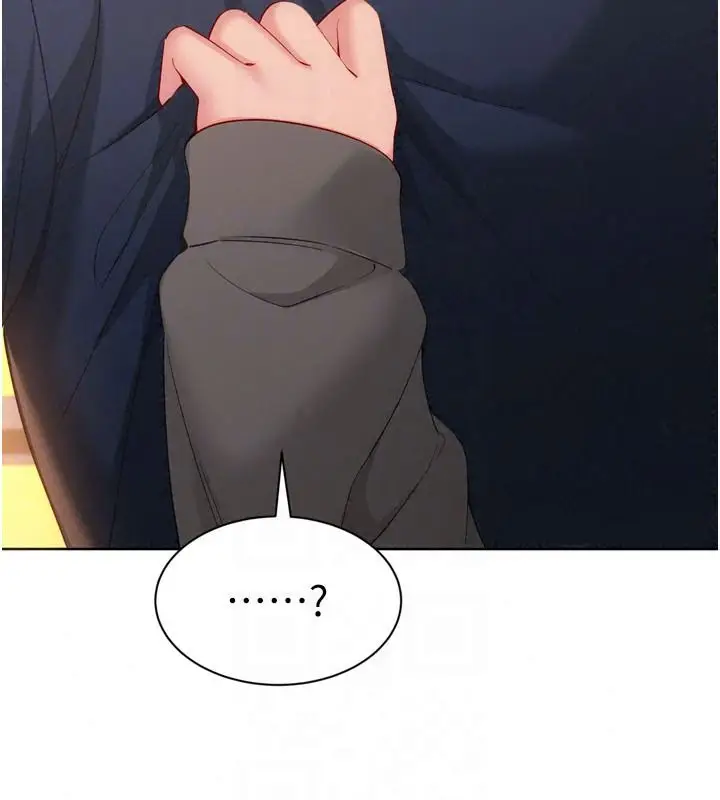 漫画《Set up!排球少女》第115话第108张图