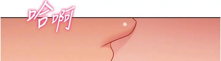 漫画《Set up!排球少女》第115话第112张图