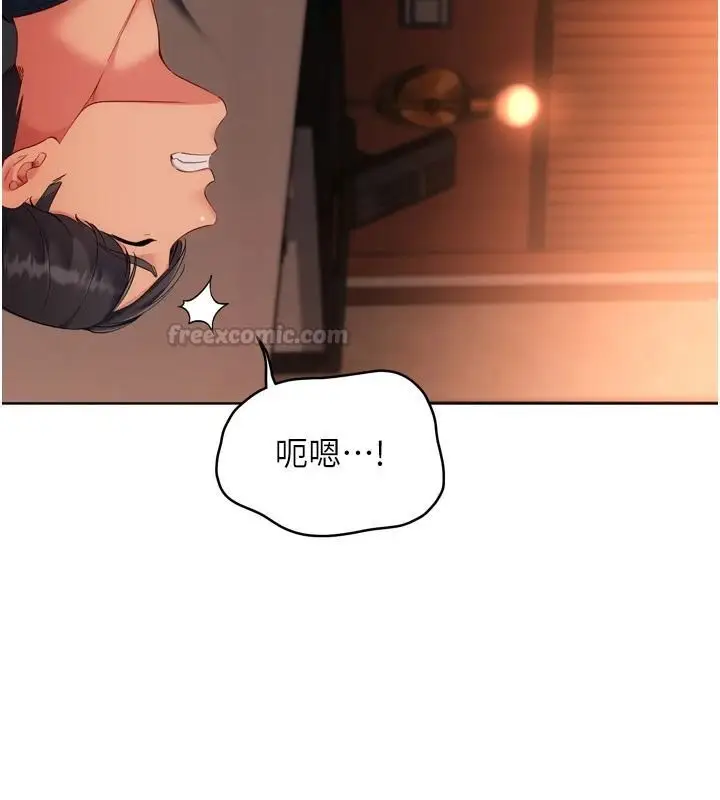 漫画《Set up!排球少女》第115话第135张图