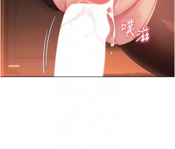 漫画《Set up!排球少女》第115话第144张图