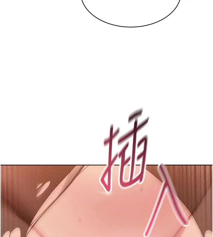 漫画《Set up!排球少女》第115话第148张图