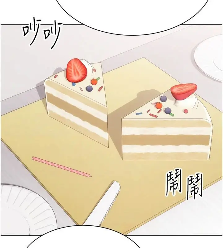 漫画《Set up!排球少女》第115话第59张图
