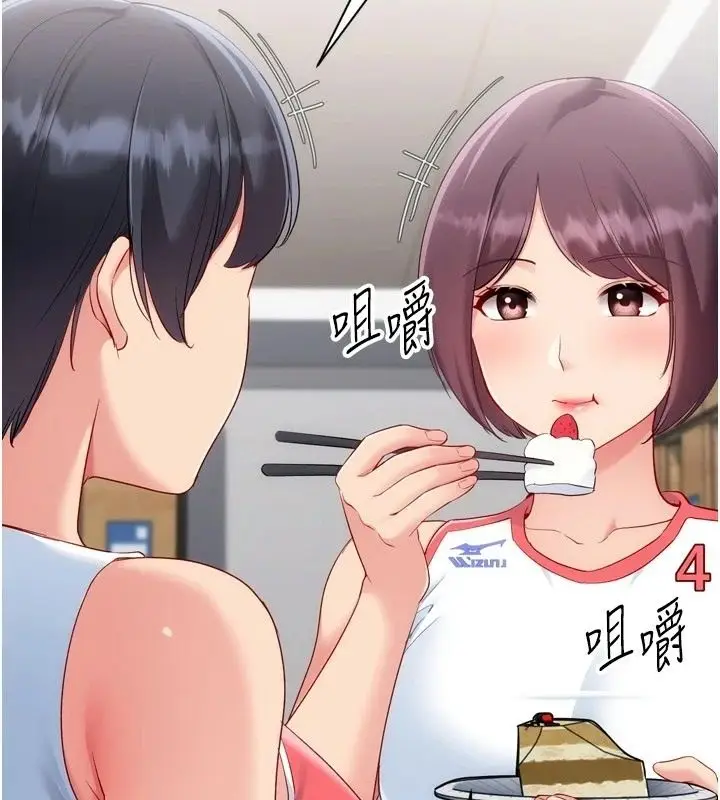 漫画《Set up!排球少女》第115话第62张图