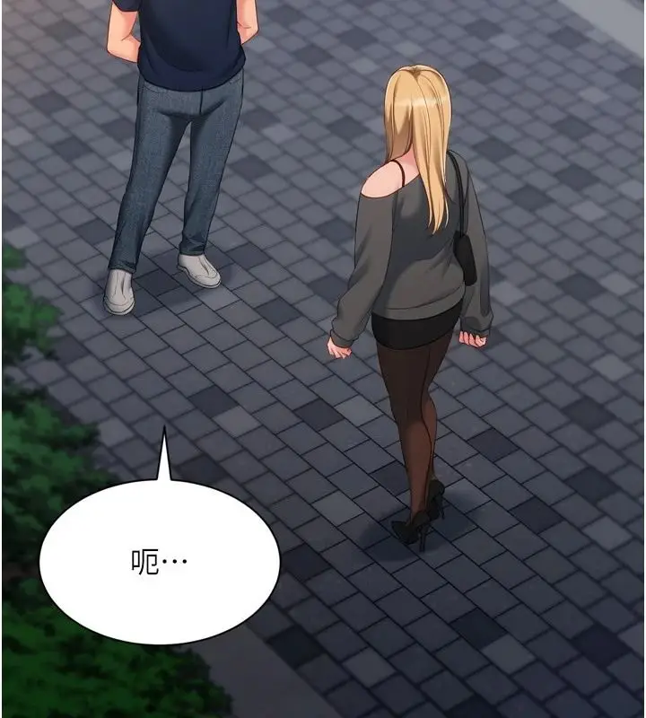 漫画《Set up!排球少女》第115话第94张图