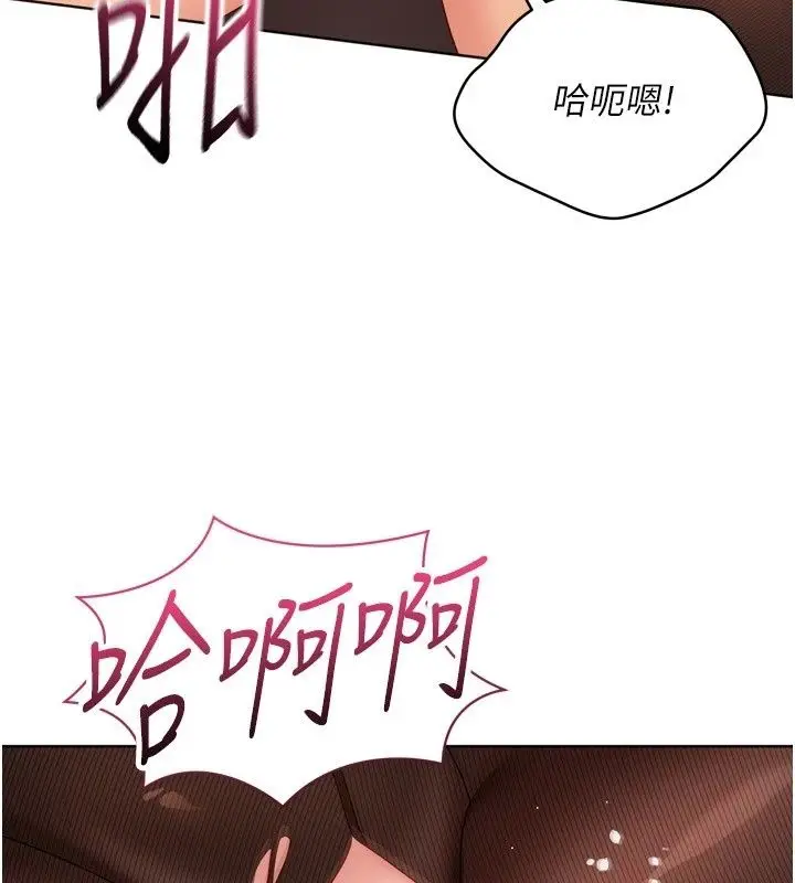 漫画《Set up!排球少女》第116话第112张图