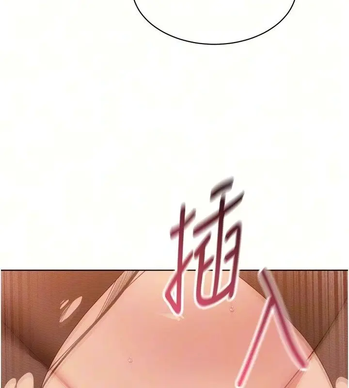漫画《Set up!排球少女》第116话第13张图