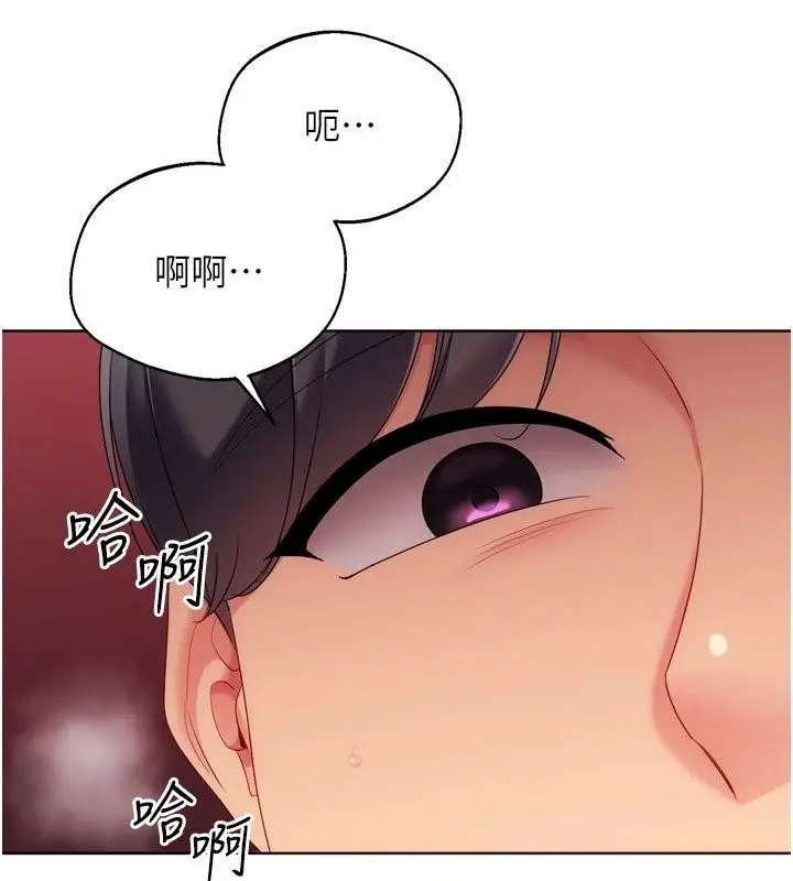 漫画《Set up!排球少女》第116话第133张图