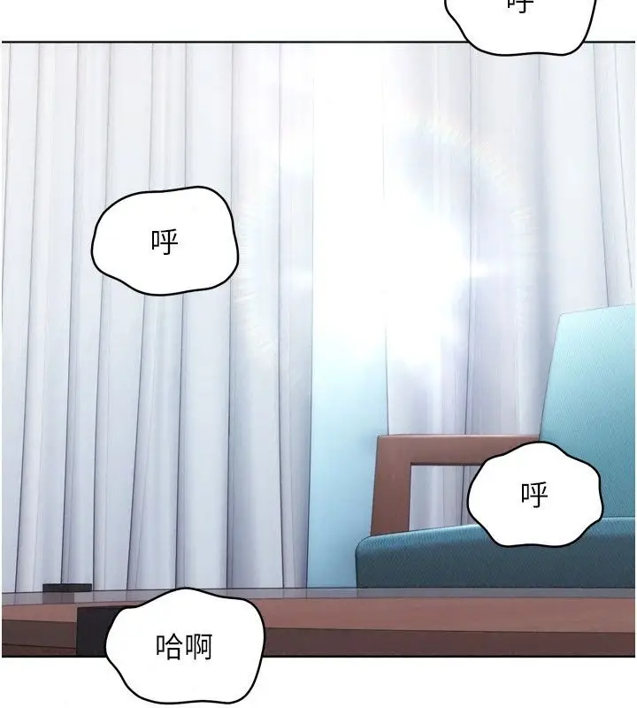漫画《Set up!排球少女》第116话第136张图