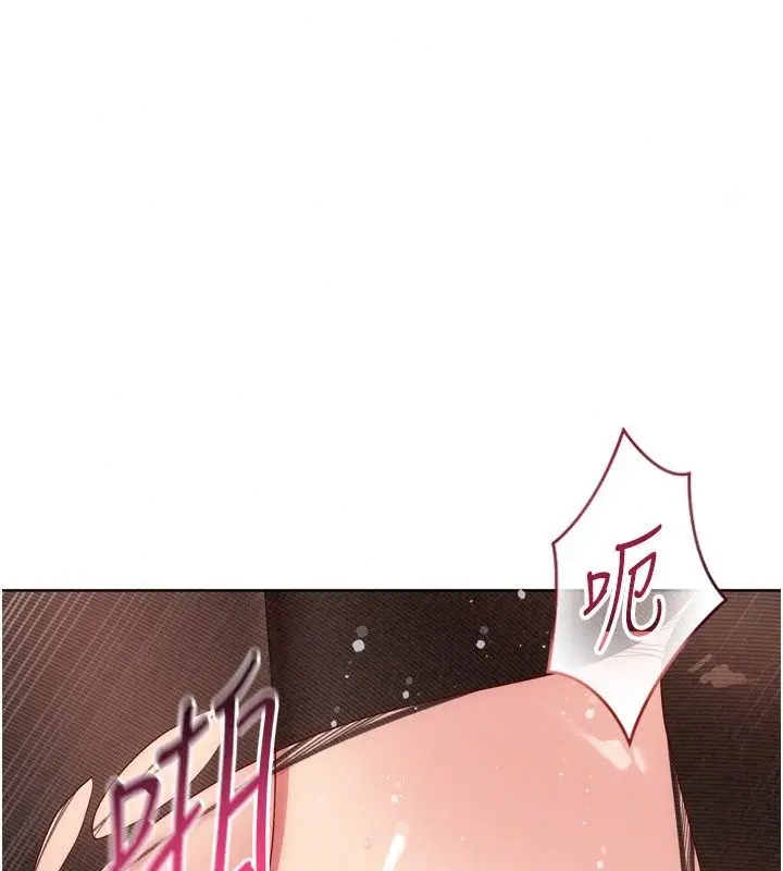 漫画《Set up!排球少女》第116话第137张图