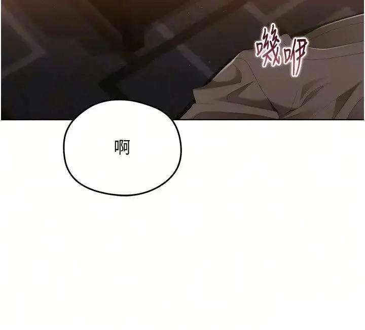 漫画《Set up!排球少女》第116话第22张图