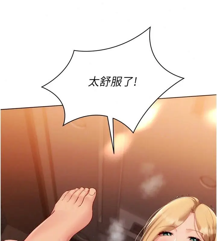 漫画《Set up!排球少女》第116话第27张图