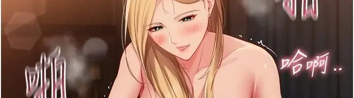 漫画《Set up!排球少女》第116话第34张图