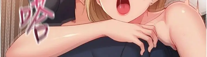 漫画《Set up!排球少女》第116话第68张图
