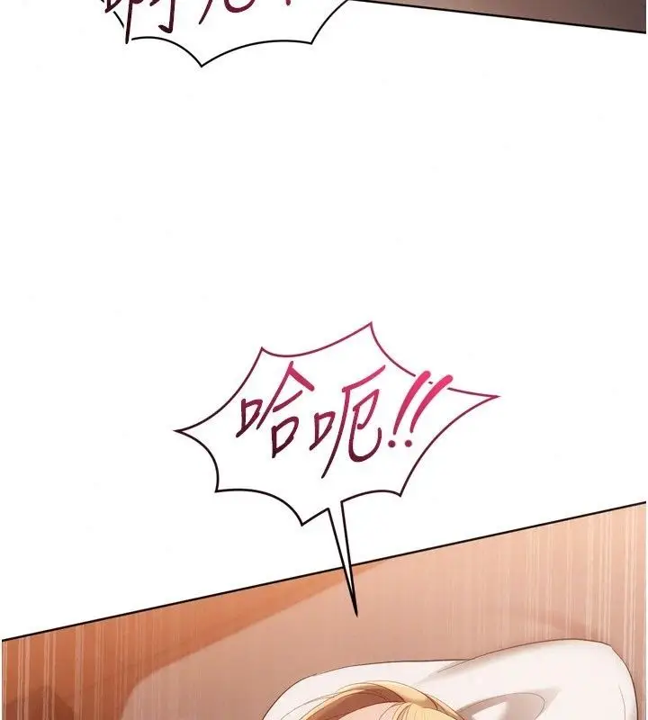 漫画《Set up!排球少女》第116话第72张图