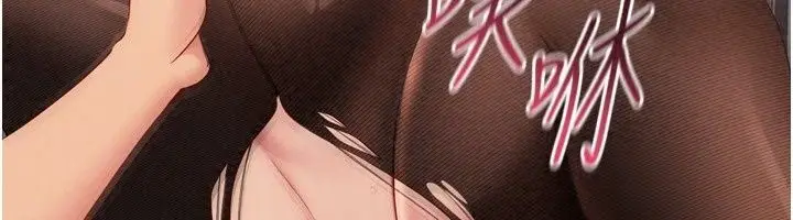 漫画《Set up!排球少女》第116话第74张图