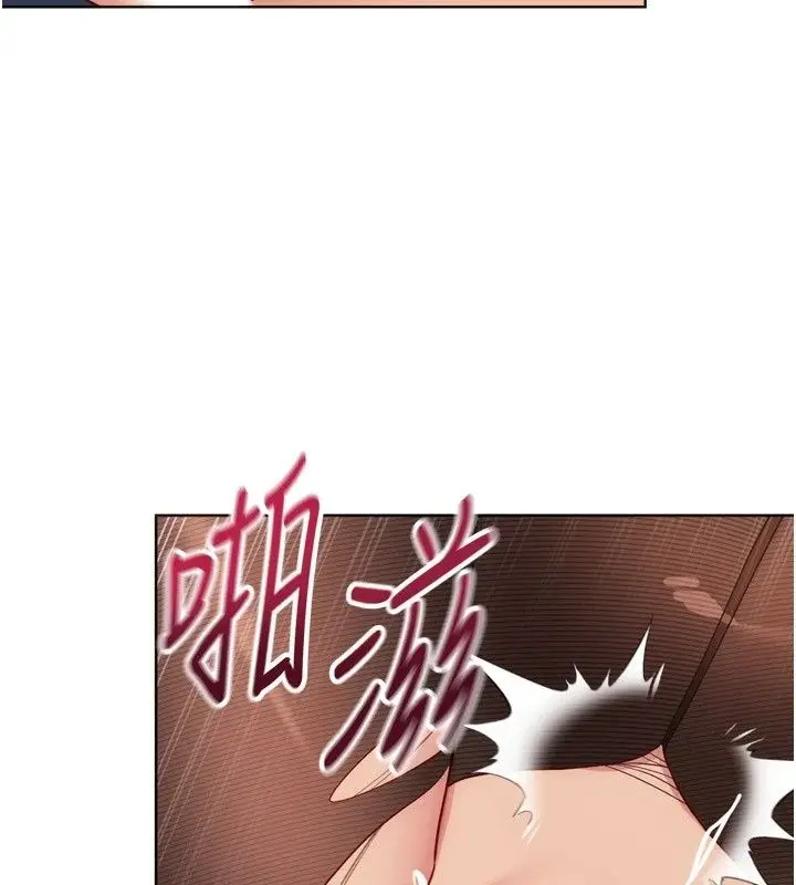 漫画《Set up!排球少女》第116话第77张图