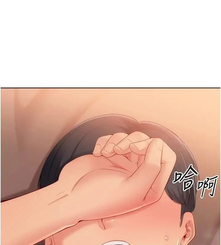 漫画《Set up!排球少女》第116话第86张图