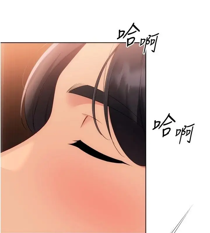 漫画《Set up!排球少女》第116话第88张图