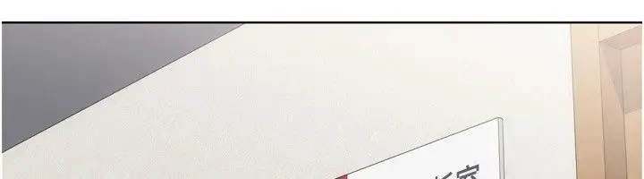 漫画《Set up!排球少女》第117话第101张图
