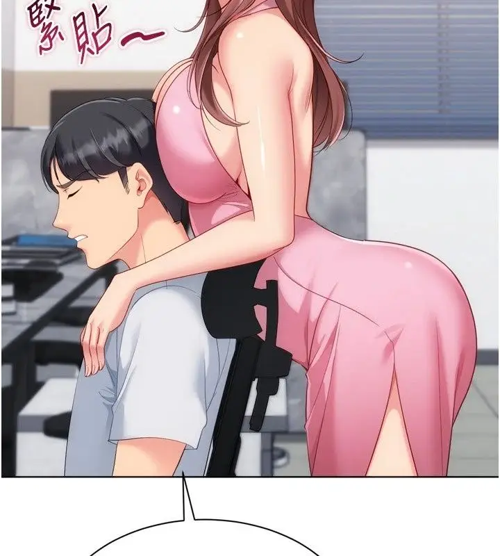 漫画《Set up!排球少女》第117话第132张图