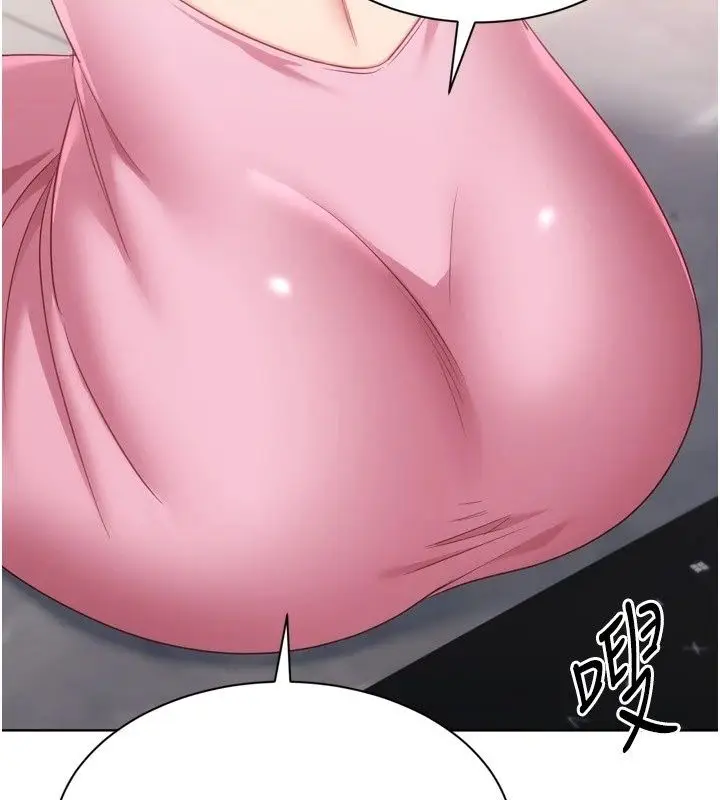 漫画《Set up!排球少女》第117话第134张图