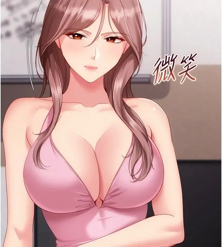 漫画《Set up!排球少女》第117话第137张图