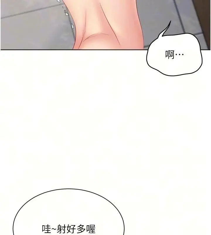 漫画《Set up!排球少女》第117话第26张图