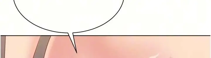 漫画《Set up!排球少女》第117话第27张图