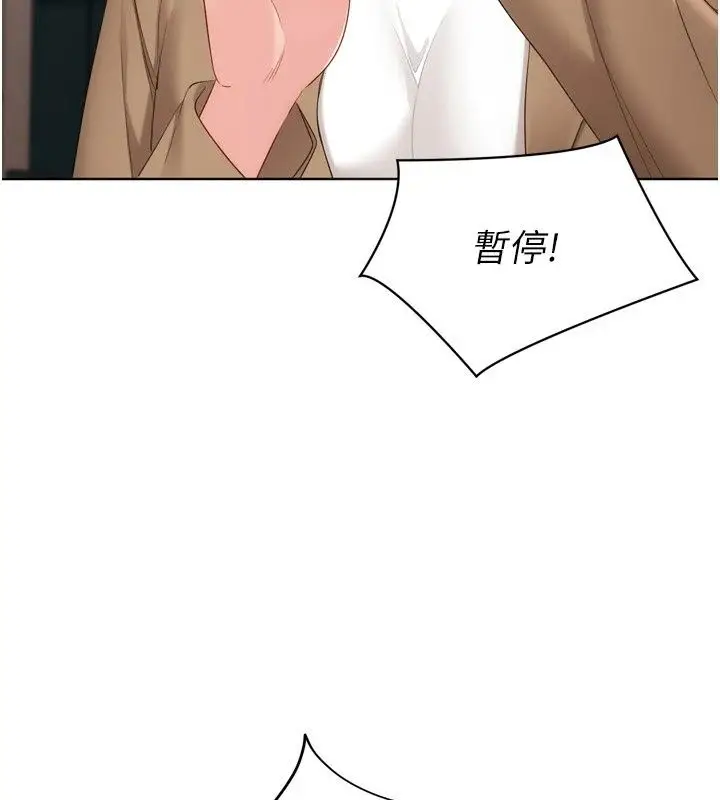 漫画《Set up!排球少女》第117话第55张图