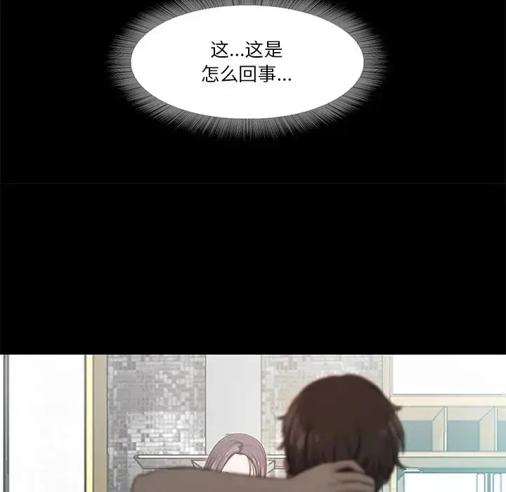 漫画《甜蜜的假期》第4话第148张图