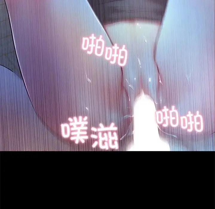 漫画《甜蜜的假期》第4话第23张图